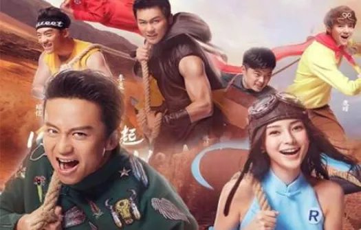 跑男第三季王祖蓝超能力官方解释