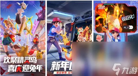 精灵宝可梦单机游戏合集 有趣的宠物手游推荐2023