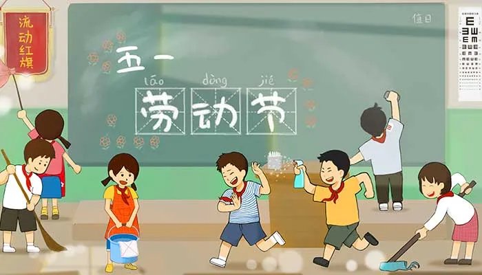 学生五一放假几天2021 2021年学校五一放假时间