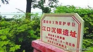 中国传说最大秘密宝藏