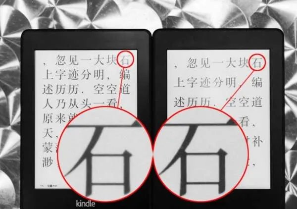 kindle paperwhite 3和2的区别