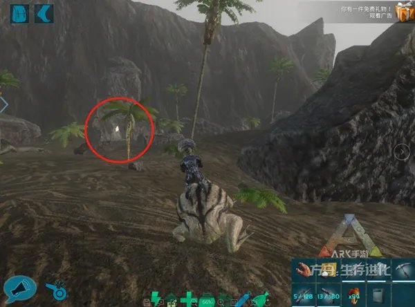 《方舟:生存进化》Tips第二期:地图盘点