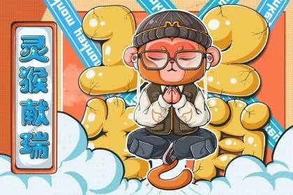 2021年老年节是几月几号？老年节的由来是什么？