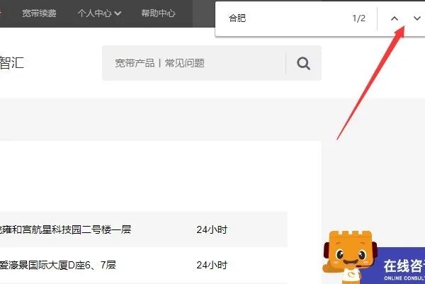 太原长城宽带客服电话是多少?