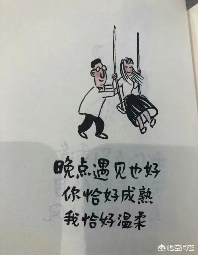 女高是什么意思