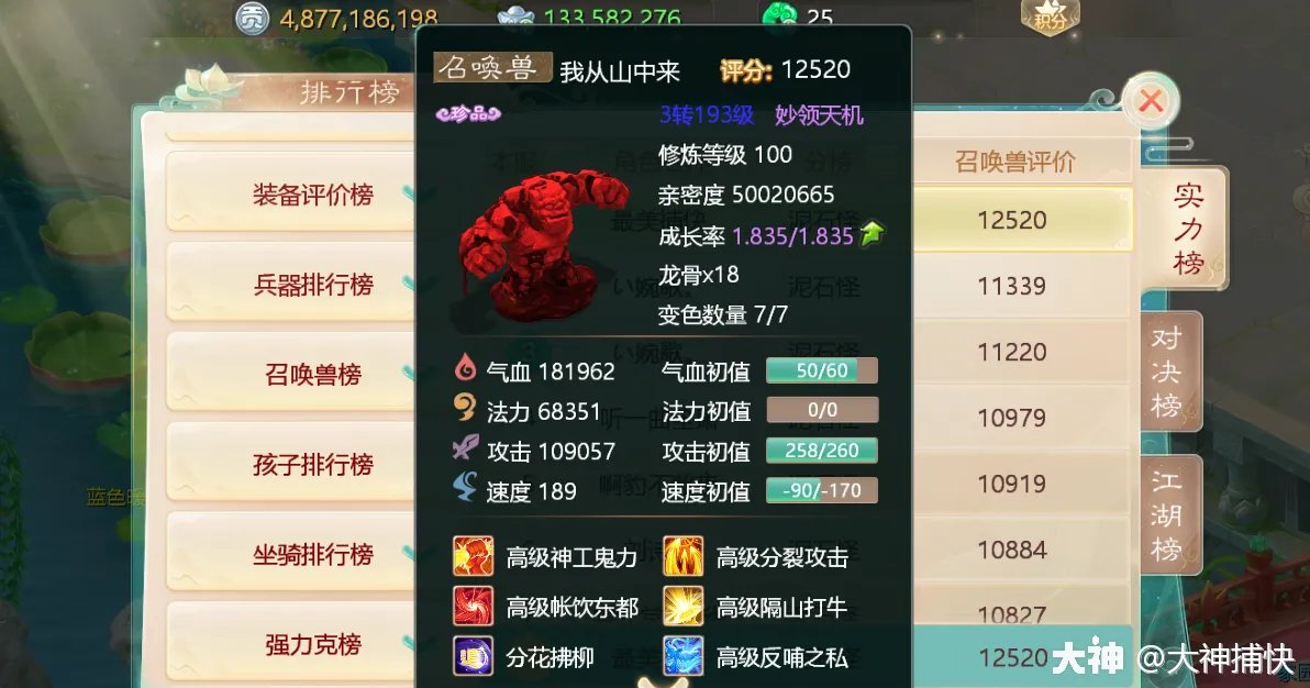 大话西游手游至尊包培养攻略