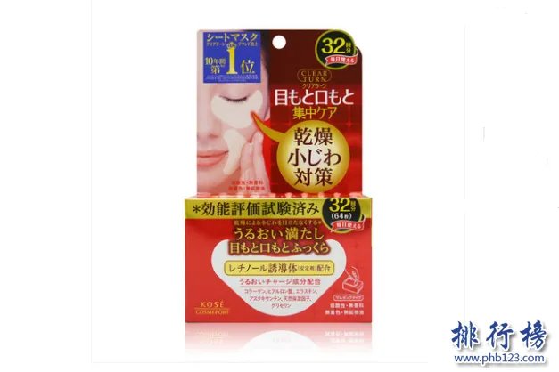 2021去黑眼圈产品10强排行榜:小棕瓶第3 第4专为熬夜肌肤