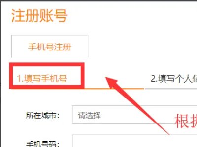 安居客中国网络经纪人登录