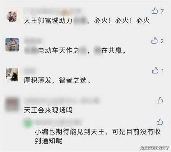 莫名“被代言”电动车 郭富城胜诉获赔100万