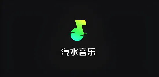 歌曲最全免费音乐软件推荐