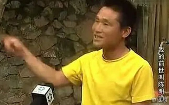 不可思议 中国转世投胎第一人亲口述前世经历