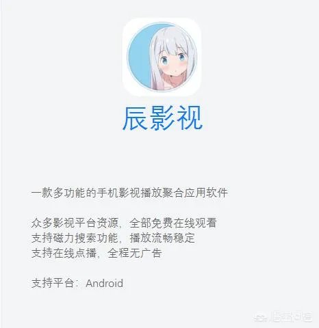 下载哪些软件可以直接看免费电影啊?