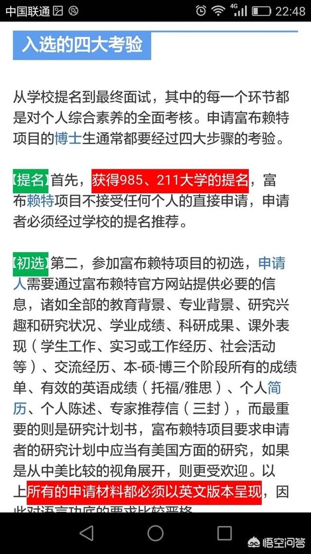 被湖南大学“90后”高颜值副教授刷屏,你觉得这位副教授颜值怎么样?