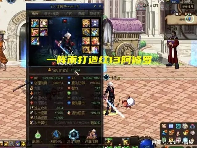 dnf2022男鬼剑士转职什么好