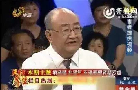 曝光医药广告表演!电视广告里的“专家”你还敢相信吗!