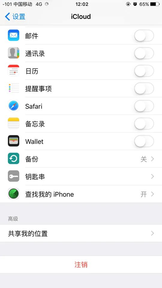 iphone4准备换iphone5?资料怎么弄过去？卡怎么换？