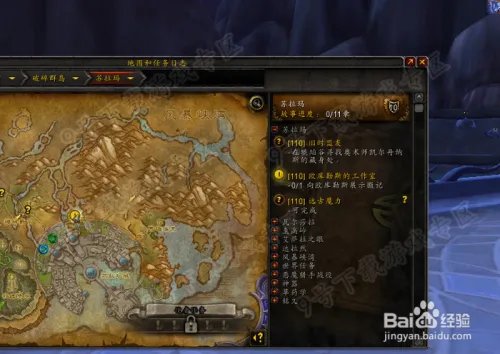 欧库勒斯的工作室 的任务怎么做