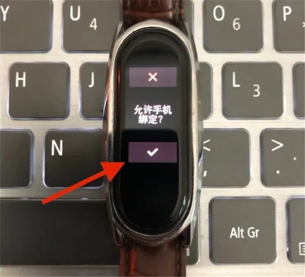小米4nfc手环怎么绑定