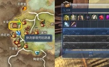 剑灵拍卖行怎么用 剑灵拍卖行怎么购买东西