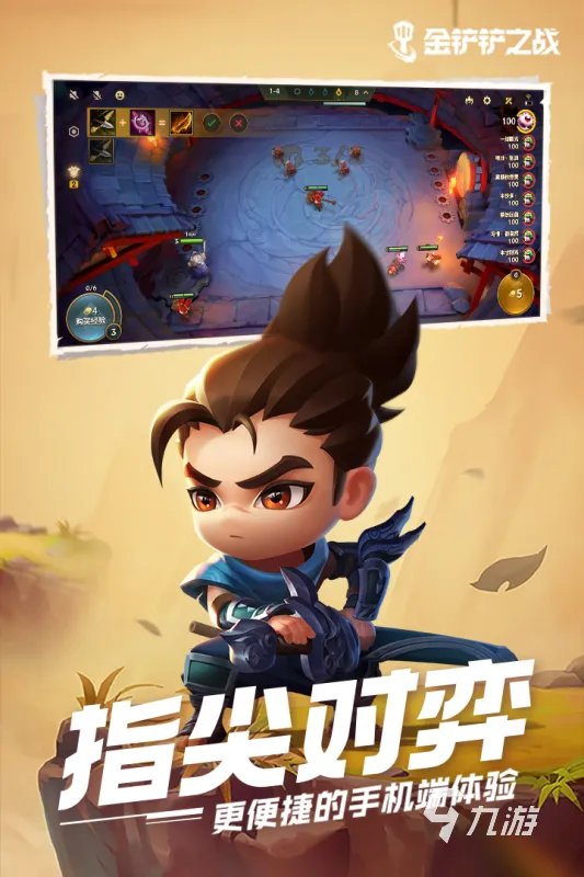 2021手机游戏网络游戏排行榜前十名 好玩的网络手游推荐