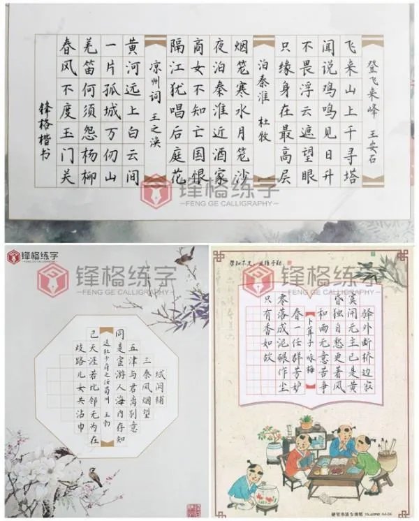 哪个教育机构好