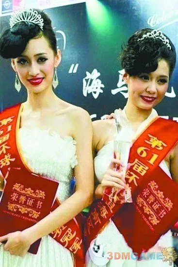 海南小姐三甲完爆重庆山东 网友毒舌质疑其性别