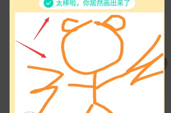 qq红包鲁班七号怎么画?