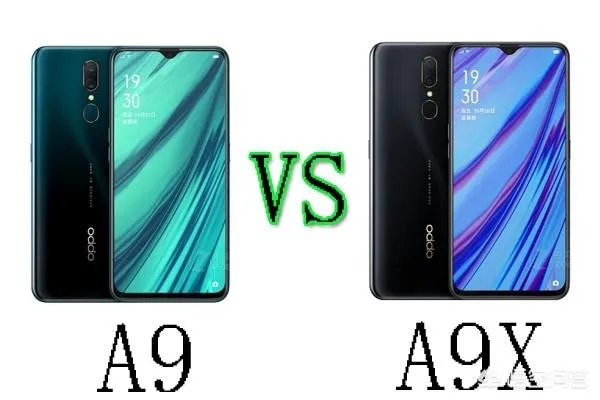 oppoA9和A9X有什么区别？