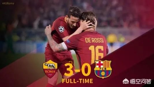 为什么巴萨欧冠出局,没有用耻辱来形容呢?