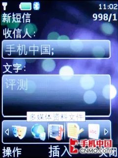 低端黑马 诺基亚5000高性价比手机评测