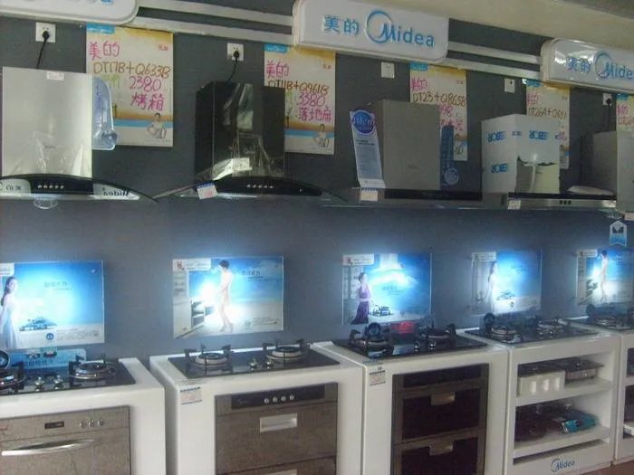 美的厨卫加盟多少钱  美的厨卫电器怎么样