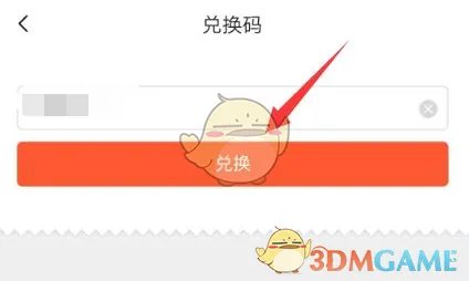 2022《喜马拉雅》会员免费领取