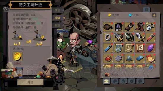 贪婪洞窟2家园系统攻略 金矿与符文工坊玩法指南