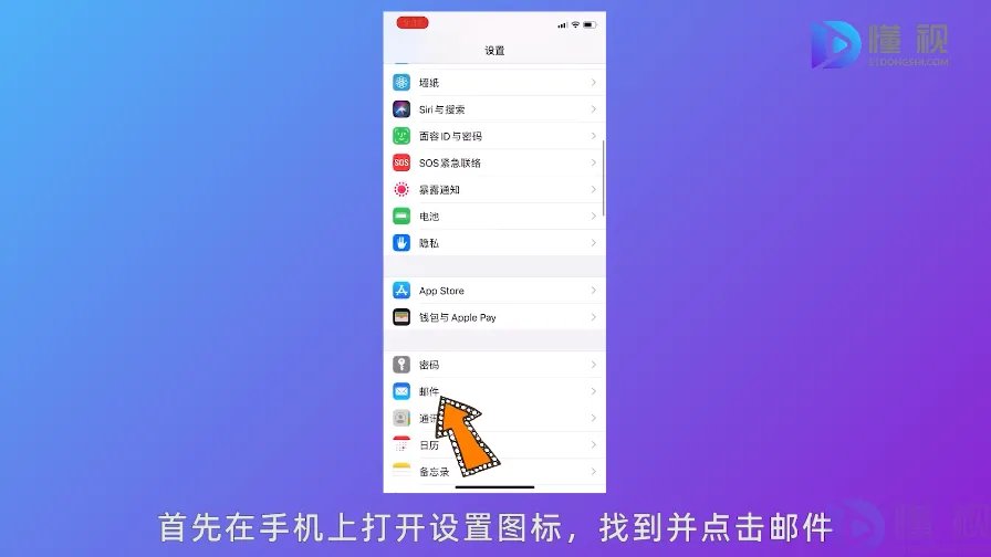 中国手机怎么注册google账号