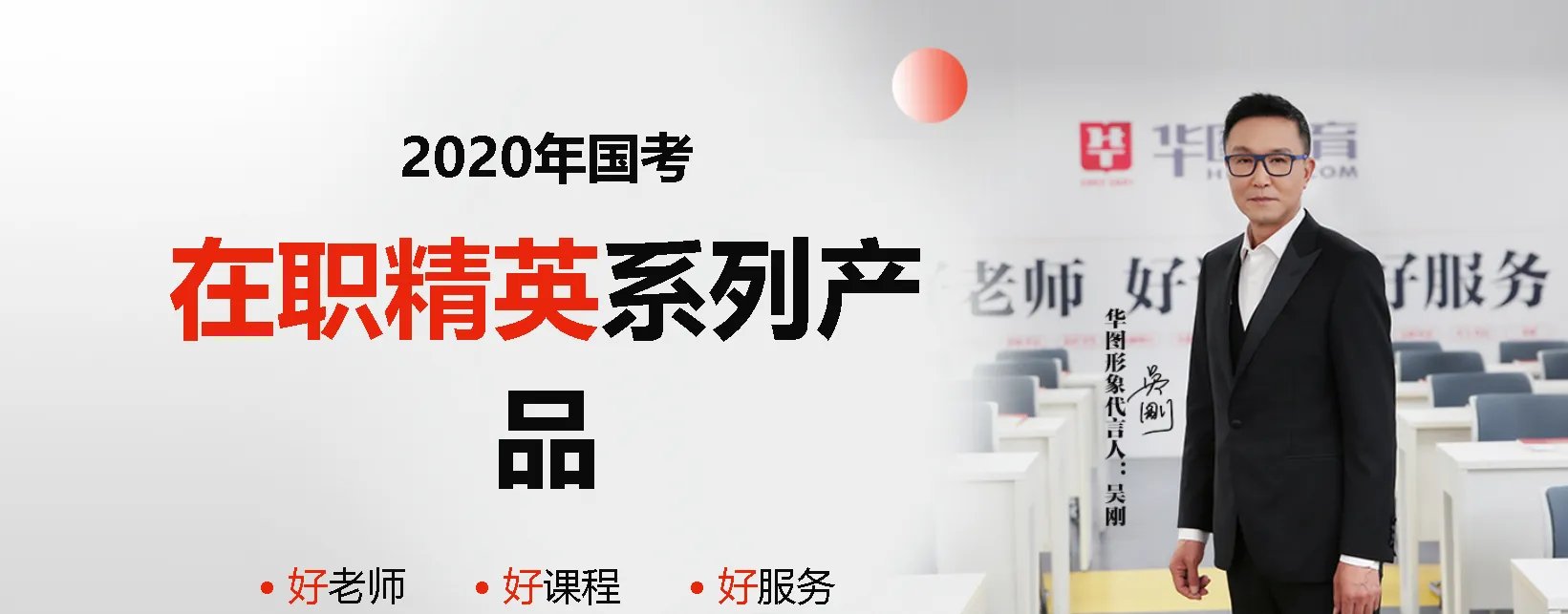 国家公务员培训班需要多少钱?