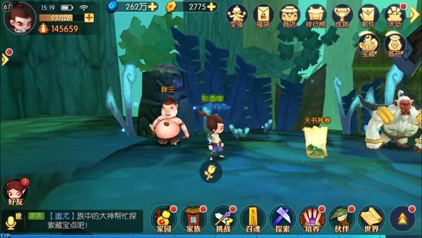 一起闯荡妖仙世界 《神仙道2》手游家族任务玩法揭秘