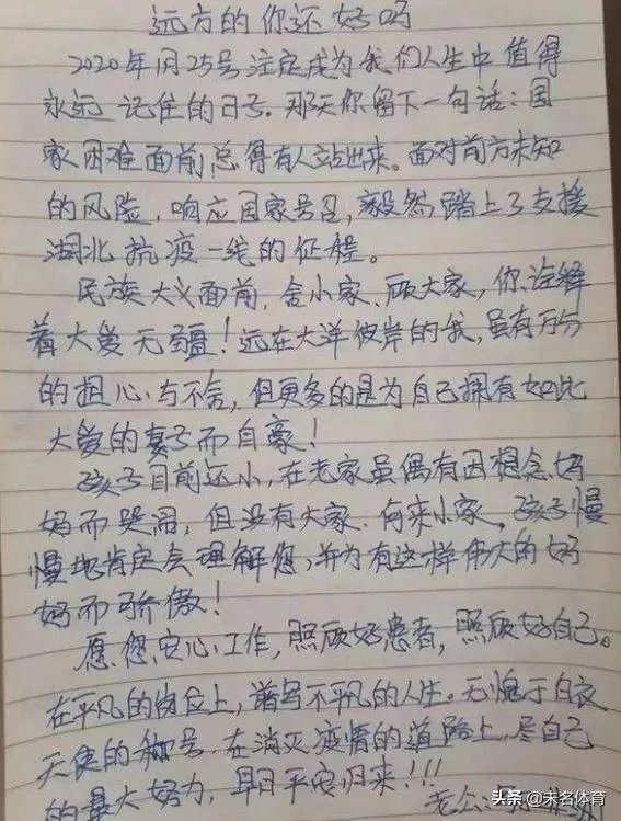 张静静抢救成功了吗?