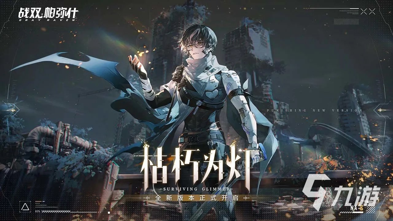 2022好玩的二次元手游大全排行榜 最好玩的二次元手游推荐