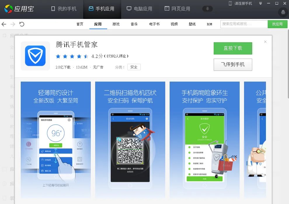 任务管理器tcl怎么搞