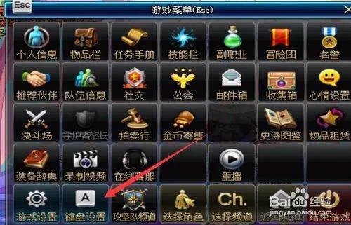 DNF装备属性指令怎么输入?装备属性怎么发动?