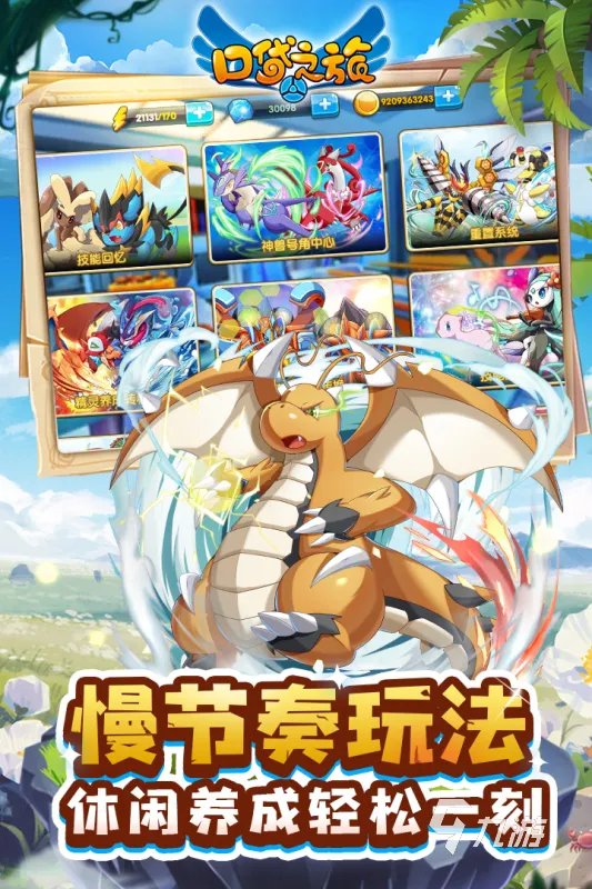 任天堂十大必玩的游戏有哪些2021 好玩的任天堂游戏推荐