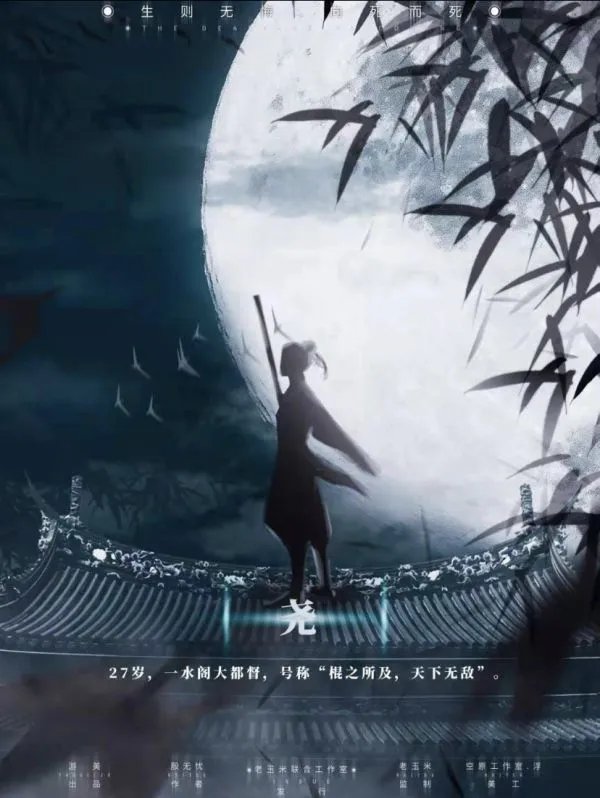 《将至》剧本杀简介 将至剧本杀角色介绍