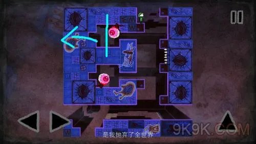 迷失立方6-6怎么过 迷失立方6-6图文攻略