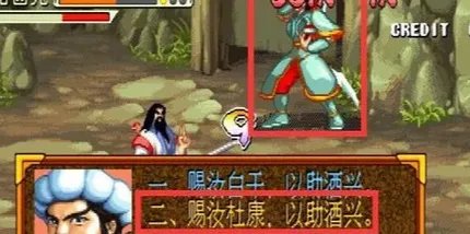 三国战纪冰剑在哪里捡路线?