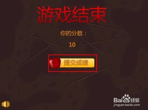 快刀削水果中文版游戏攻略