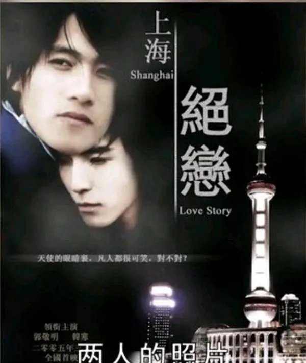 是不是只有韩寒才能镇出郭敬明是什么梗?