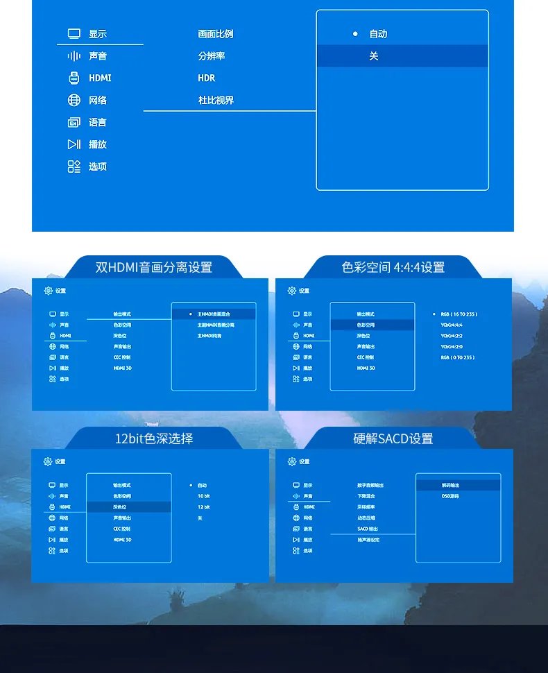 蓝光播放器推荐