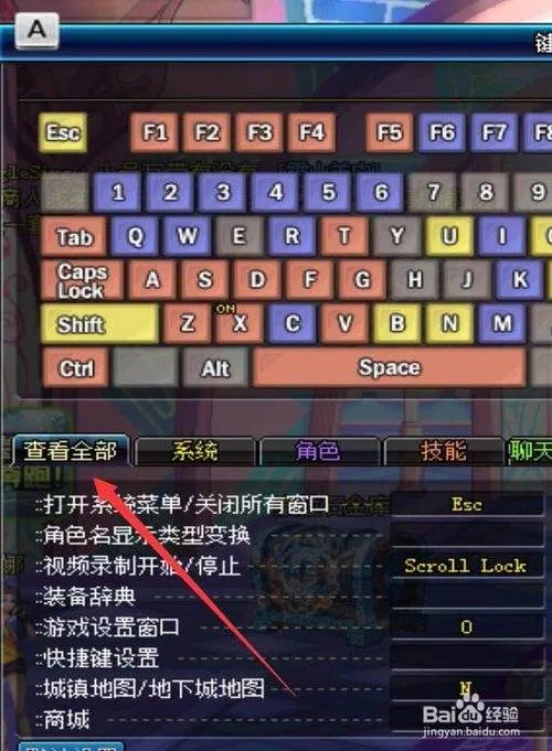 DNF装备属性指令怎么输入?装备属性怎么发动?