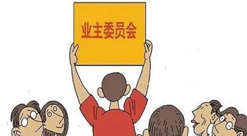 大修基金是什么