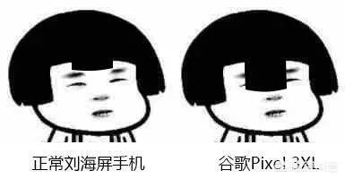 2018谷歌秋季新品发布会有哪些看点?